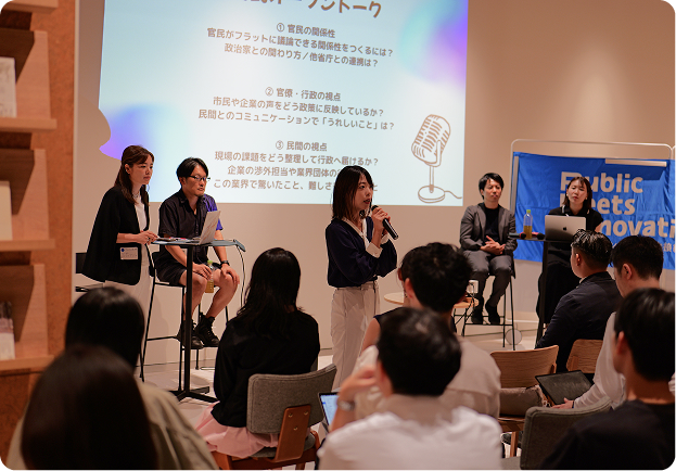 実践者から学ぶ